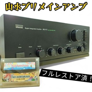 Sansui Au X1 for sale | eBay