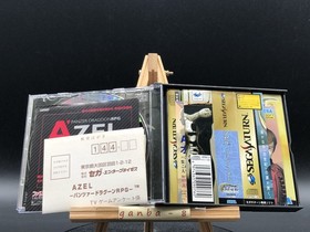 Azel Panzer Dragoon RPG w/spine (Sega Saturn,1998) from japan