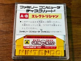 ELECTRICIAN - FAMICOM DISK SYSTEM - KEMCO - TESTED