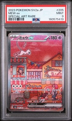 Mew ex 205/165 Sv2a: Pokemon Card 151 Holo (Japanese) for sale