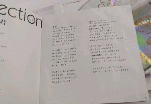 Teresa Teng (鄧麗君) Recollection 1996 please read full details - Picture 6 of 17