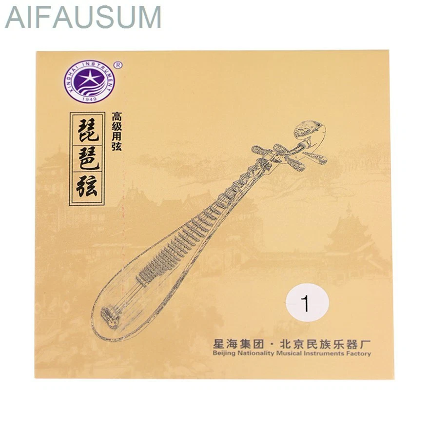 1set(1# 2# 3# 4#)  XINGHAI Advanced level Chinese lute string Pipa strings - Image 3 of 4