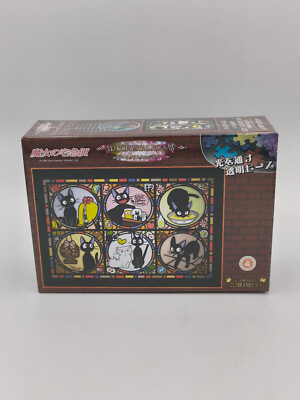 Kiki's Delivery Service Ghibli Puzzle Art Crystal Jigsaw 208 Teile Japan OVP