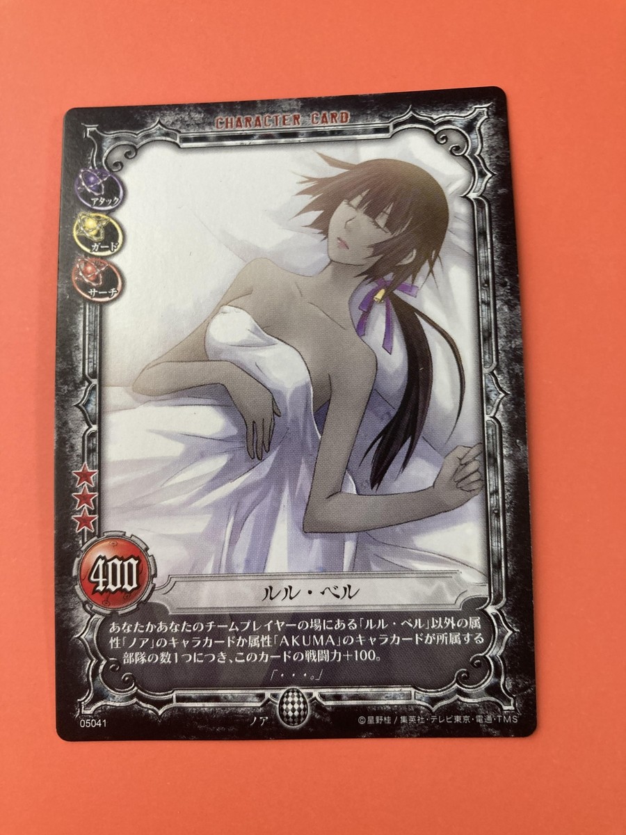 Dグレ　TCG s-l1200.jpg