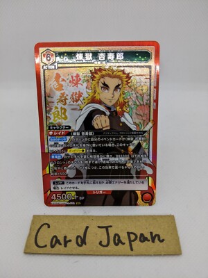 Kyojuro Rengoku Demon Slayer EX05BT/KMY-3-072 SR Union Arena Card