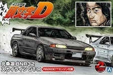 Aoshima 1/24 Initial D NISSAN R32 Skyline Rin Hojyo Plastic Model Kit