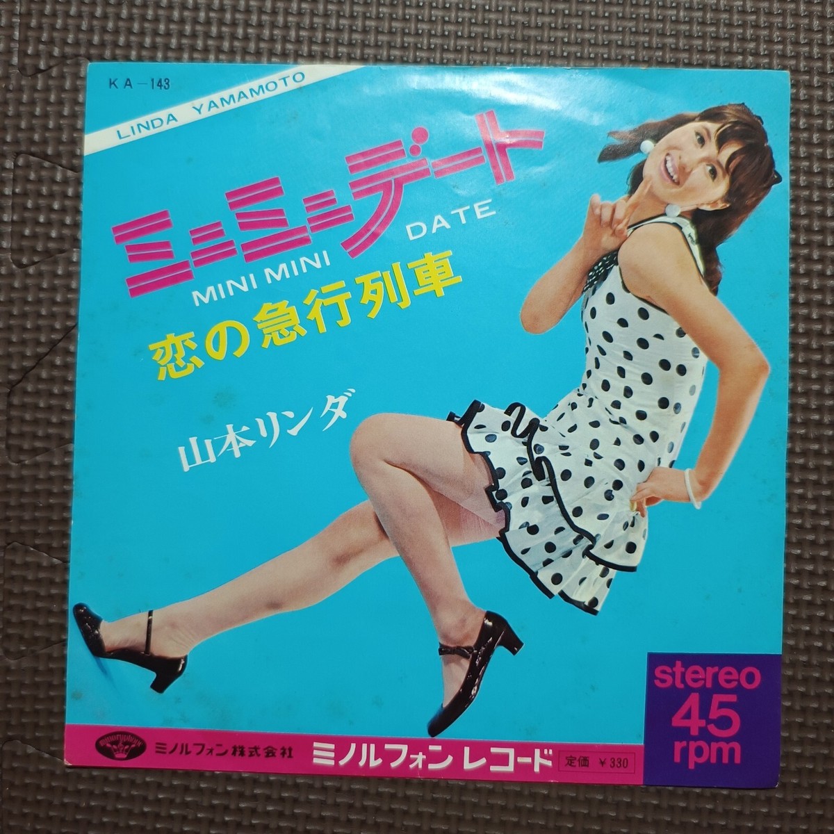 LINDA YAMAMOTO-MINI MINI DATE KA-143 JAPAN ORIGINAL ISSUE 7