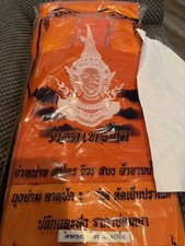 Buddhist Monk Robe Thai meditation suit uniform 7 piece set 1