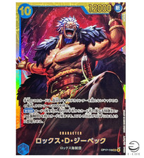 Rocks.D.Xebec OP17-118 Prices | One Piece Japanese World's