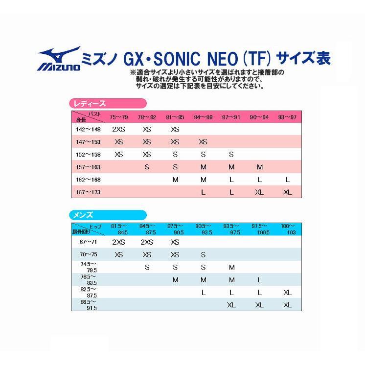 mizuno ミズノ GX・SONIC NEO TF sizeS Mizuno Men's GX-Sonic Neo Streamline (SL) Technical Swimsuit