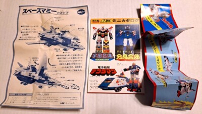 PLUTONIUM IMAGIMATION 139cm 値下げ中！ 円筒形ファントム｜SPECTファントムならアクロバイオ