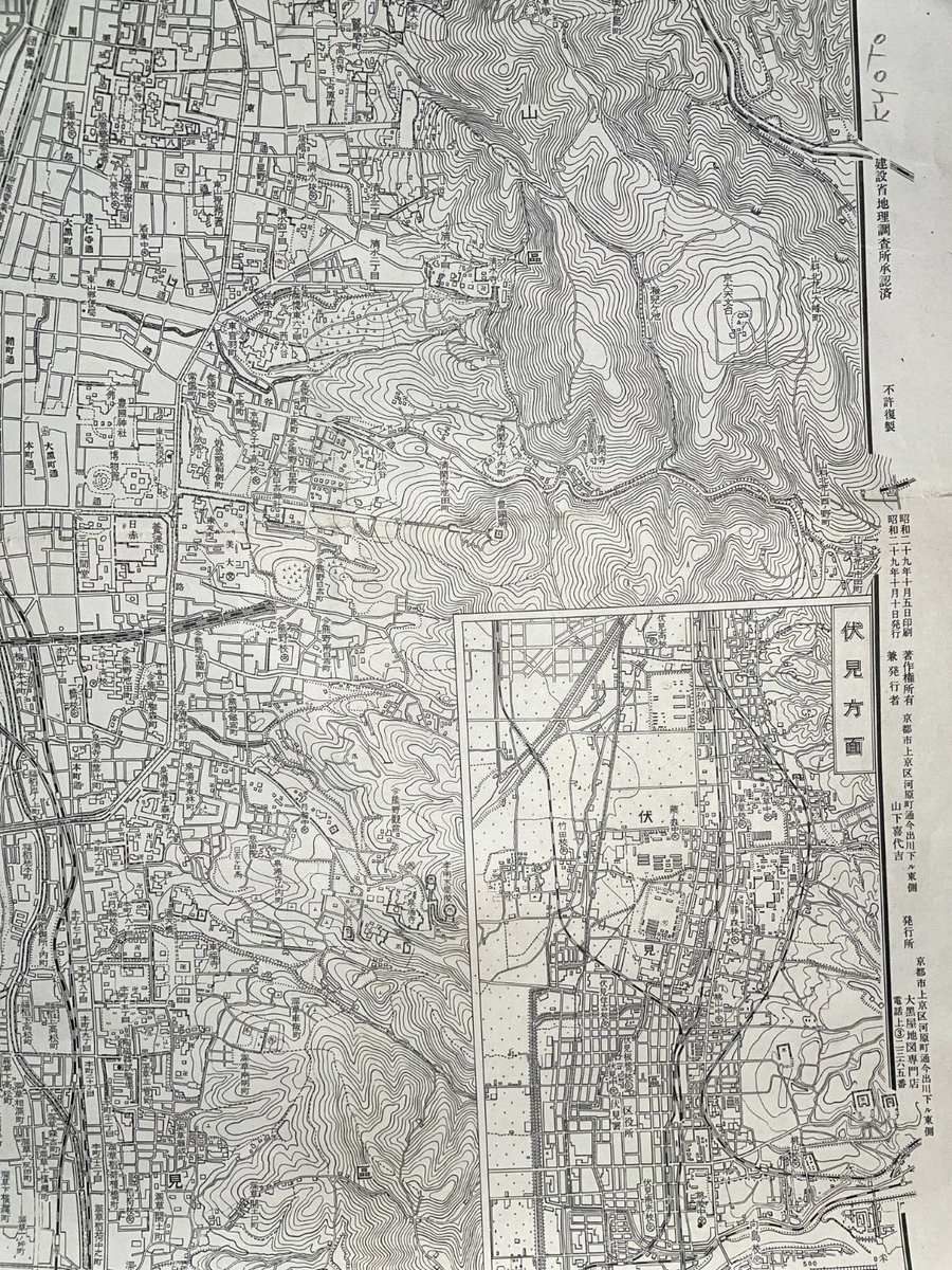 KYOTO \"N−DEN\" 　　　　1905〜1961 KYOTO 