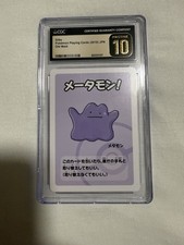 CGC 10 Pristine Ditto Old Maid 2019 Japanese Pokemon Card