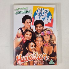 Saved By the Bell Hawaiian Style DVD An Adventure in Paradise 1992 Excellent
