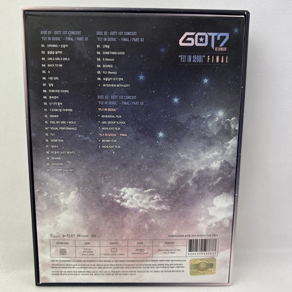 GOT7 - 1ST CONCERT - FLY IN SEOUL - FINAL DVD Yugyeom - Bild 2 von 4