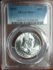 1955 Franklin Half Dollar PCGS MS63