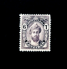 Timbre ZANZIBAR - 1947 Sultan bin Harub 6c Sn 187 comme neuf OG VLH r8