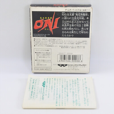 ONI I 1 Gameboy Nintendo 2148 gb | eBay