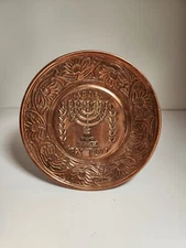 6" Judaica Israel Vintage Copper Plate Tray Wall Art Jerusalem 1960's Menorah