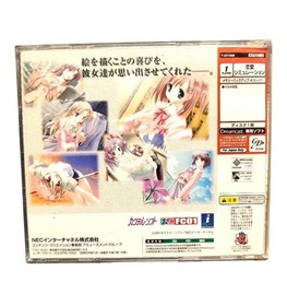 Canvas Canvas Sepia Motif DreamCast Japan k2