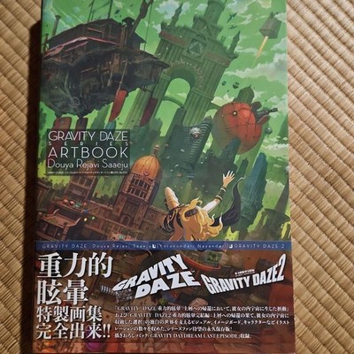 GRAVITY DAZE series official Art Book Japan Duya Reyavi Saeju Game KADOKAWA New