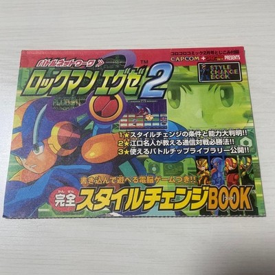 Rockman EXE 2 Battle Network CAPCOM CoroCoro Comic Collaboration