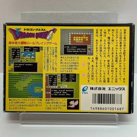 DRAGON QUEST I Nintendo Famicom Japan Import Free shipping FedEx DHL Tested