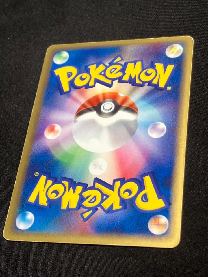 Raichu ex 023/053 1ED 2003 Miracle Desert Holo Pokemon card Japanese Nintendo - Image 4 of 4