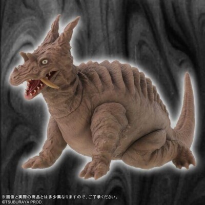Pagos X-Plus Ultra Daikaiju Series 5000 Premium Bandai Limited