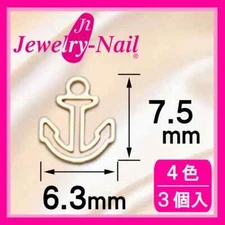 Nail parts frame Anchor (L)【Made in Japan】