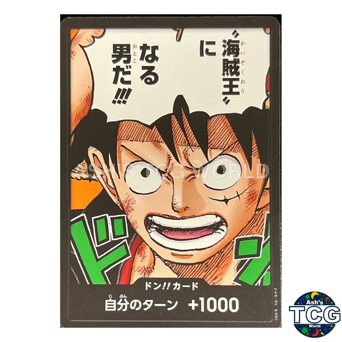 DON !! Card Monkey D. Luffy Saikyo Jump Promo ONE PIECE Card Game