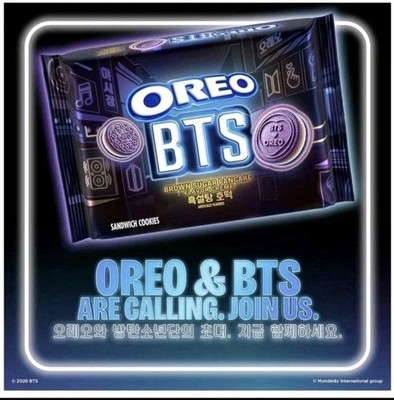 Oreo x BTS Brown Sugar Pancake Creme Sandwich Cookies Factory Sealed 10.68oz