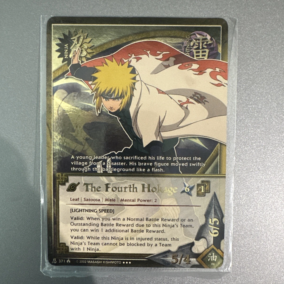 Naruto CCG Near Mint or Better Super Rare Individual Collectible