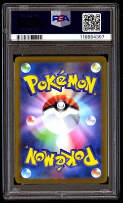 PSA 10 Mewtwo V 074 Pokemon Go Japanese 2022 | eBay