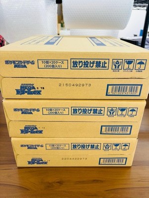 Mega Dream ex Booster Box Case Of 20 Pokémon Japanese Mega US
