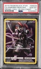 2019 POKEMON SM BLACK STAR PROMO #SM228 FULL ART/ARMORED MEWTWO PSA 10