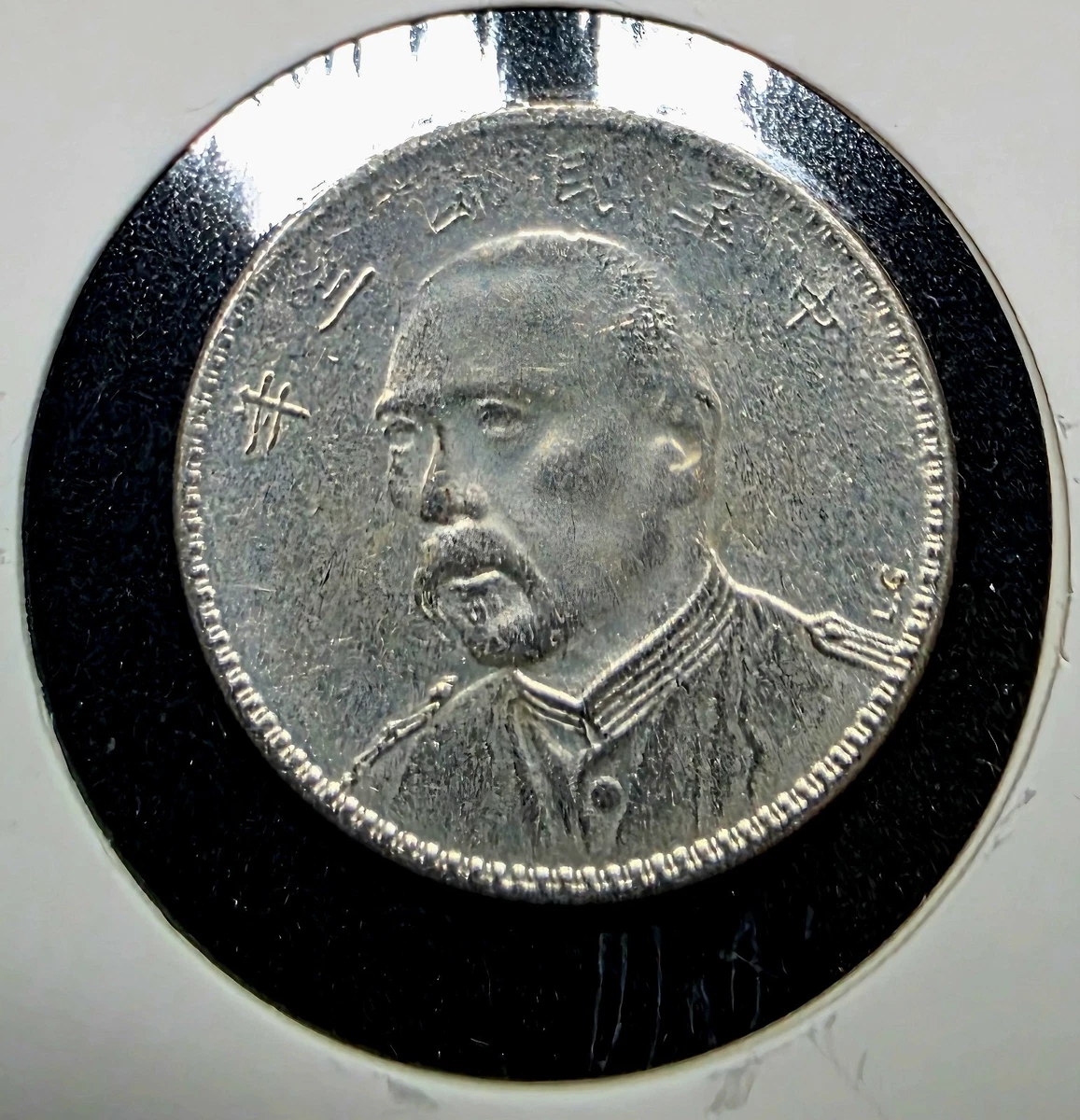 1929 年中国硬币| eBay