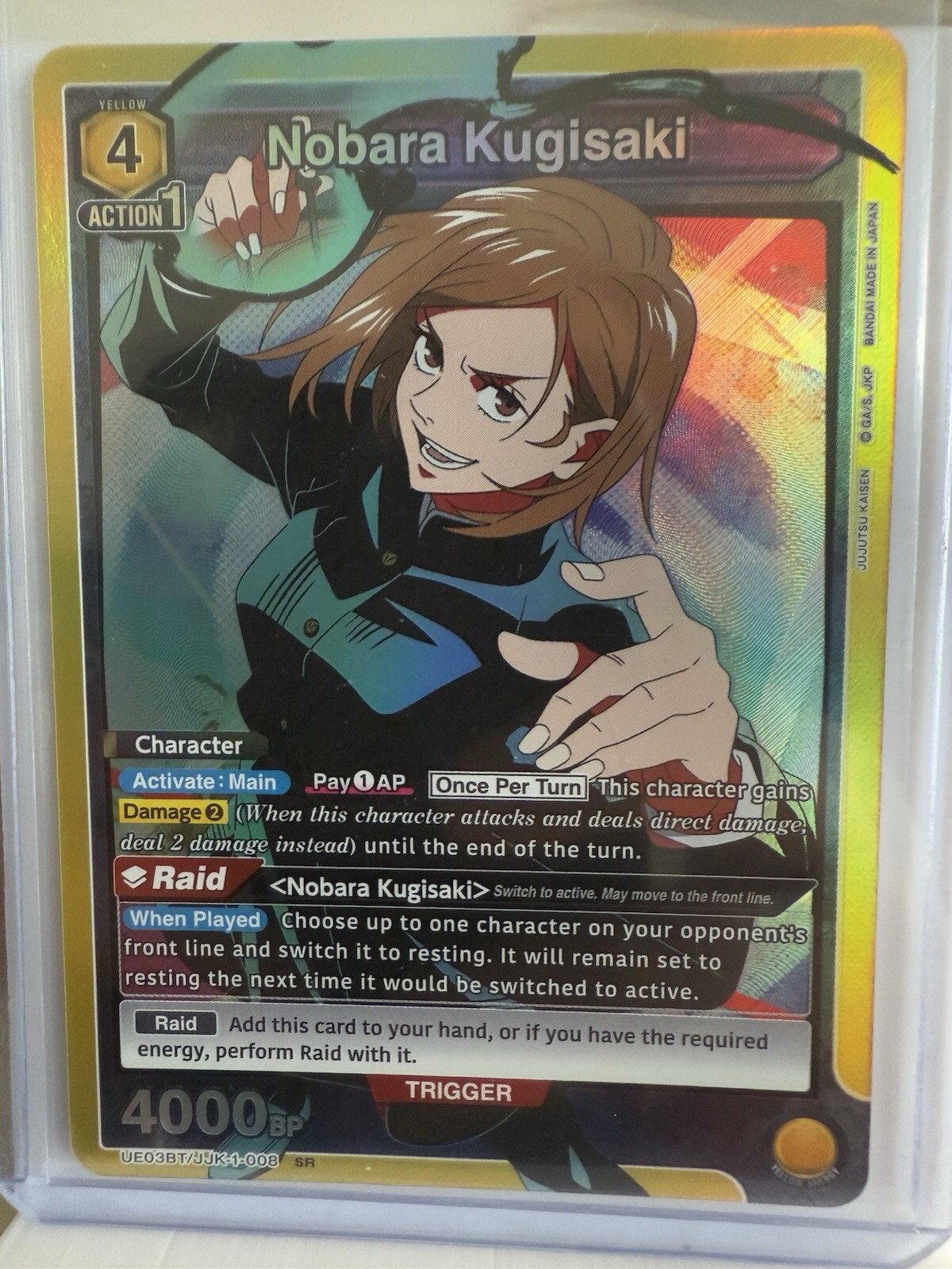 Picture 1 of 2