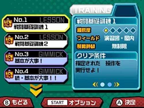 Bandai Namco Entertainment Nintendo 3DS My Hero Academia Battle for All NUEVO - Imagen 7 de 7