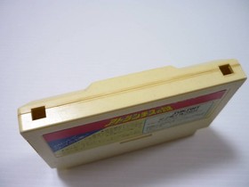 [Tube 00] [] Game Software FC The Mystery of Atlantis (No Box Theory) Famicom