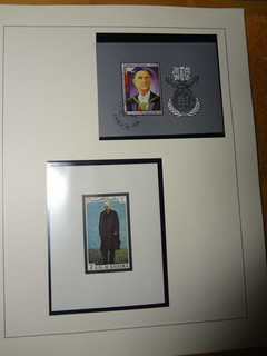 timbre Général de Gaulle