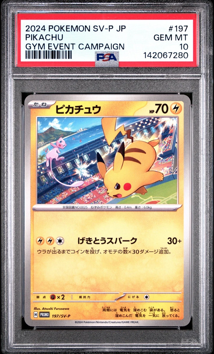 Sv-P Promotional Cards Pokémon TCG Cards for sale | eBay