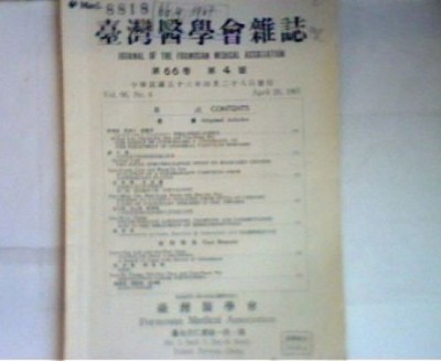 The sound spectrographic study on mandarin chinese - Volume 66 - Number 4  - Jou