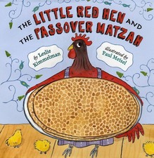 The Little Red Hen and the Passover Matzah by Leslie Kimmelman (English) Paperba