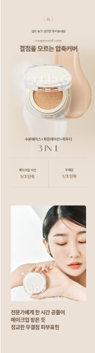 athe Pebble Skin Fitting Cushion 14g SPF50+ PA+++ K-Beauty - Picture 7 of 14