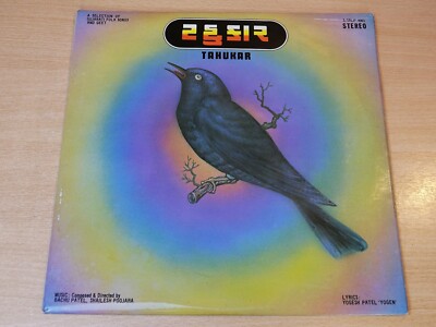 Bachu Patel/Shailesh Poojara/Tahukar/1978 Star LP/Gujarati Folk Songs & Geet