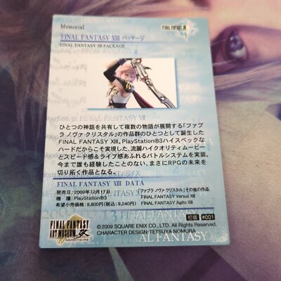 初版】FINAL FANTASY Ⅹ ART MUSEUM Final Fantasy XIII Art Museum
