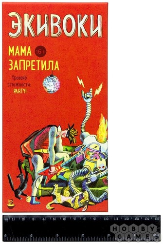 Экивоки: Мама запретила /Equivocals: Mom forbade/ Board Game in Russian - Picture 2 of 3