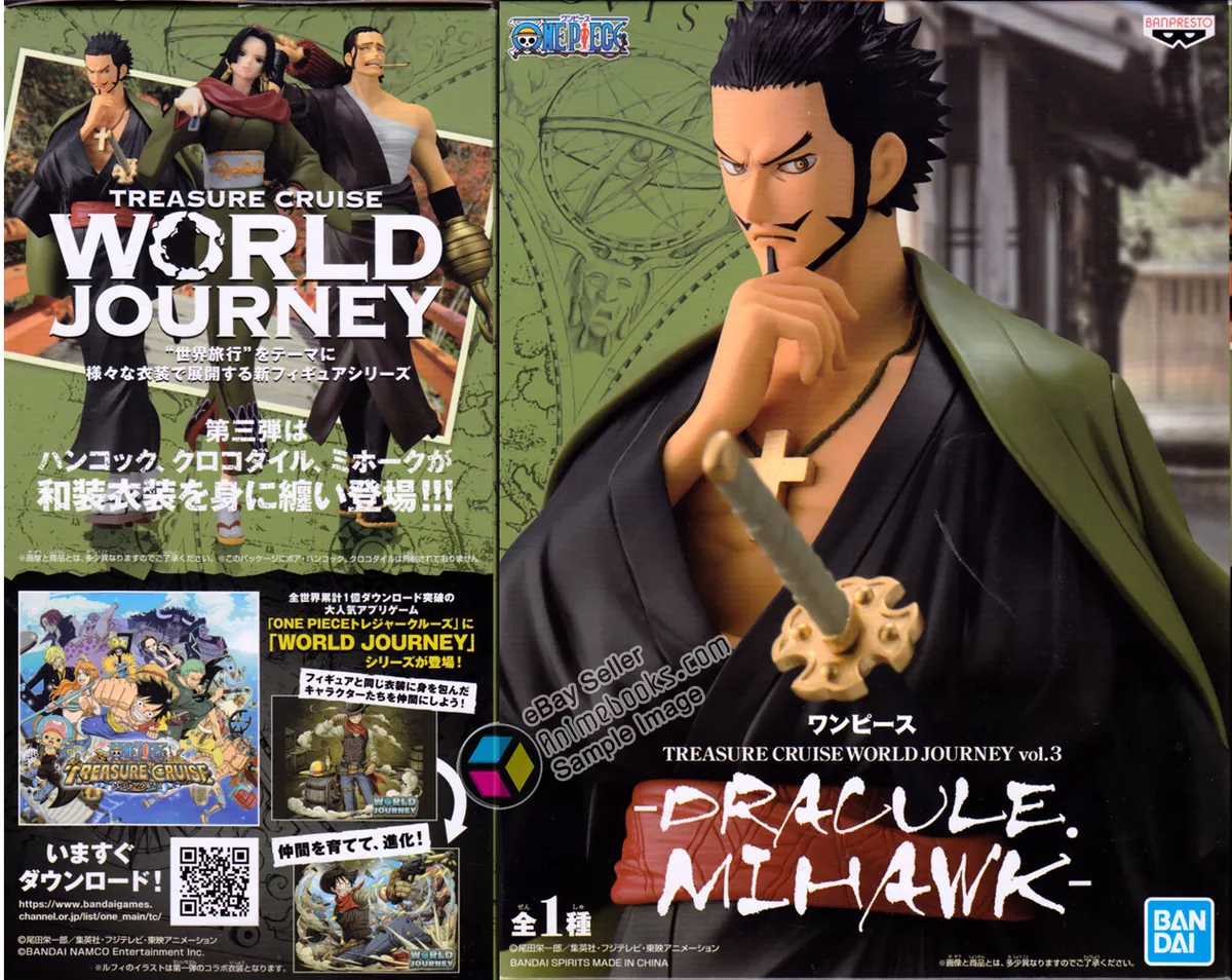  Banpresto Onepiece Treasure Cruise World Journey Vol.3