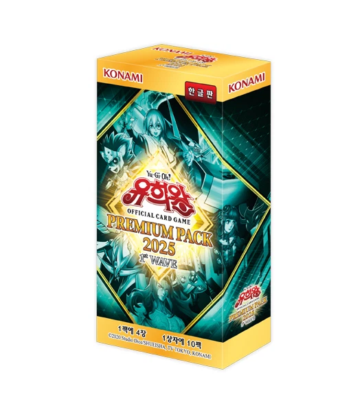 遊戯王OCG PREMIUM PACK 2023 12BOXセット Yu-Gi-Oh! TCG Premium Pack Sealed Collectible Card Game Boxes for